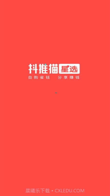 抖推猫星选截图1 抖推猫星选截图1