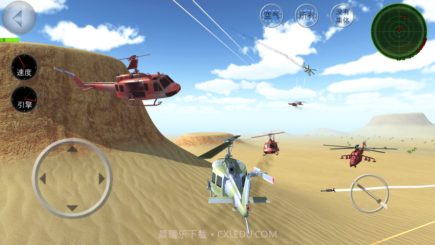 武装冲突截图4 武装冲突截图4