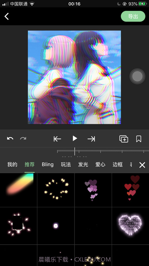 熊猫视频剪辑截图5