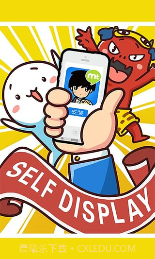 myotee脸萌截图3 myotee脸萌截图3