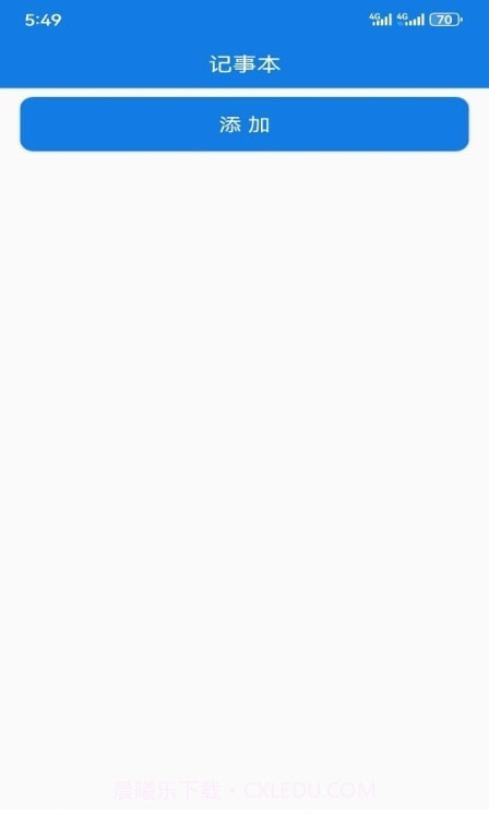 bitg记事本截图1 bitg记事本截图1