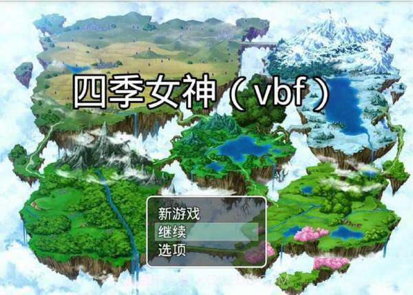 大小姐的恶堕学院汉化版截图1 大小姐的恶堕学院汉化版截图1