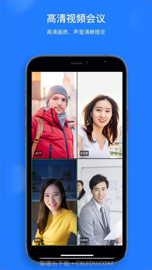 UCLink截图3 UCLink截图3