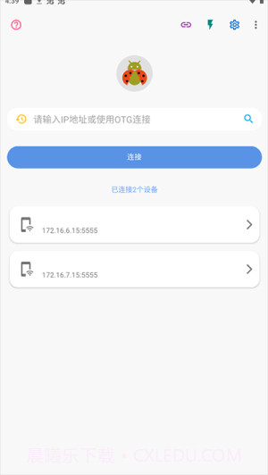 甲壳虫ADB助手tv版截图1