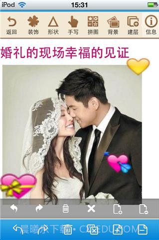 天天记事(原DSM记事本)截图2 天天记事(原DSM记事本)截图2