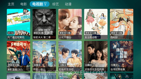 TVBox截图3 TVBox截图3