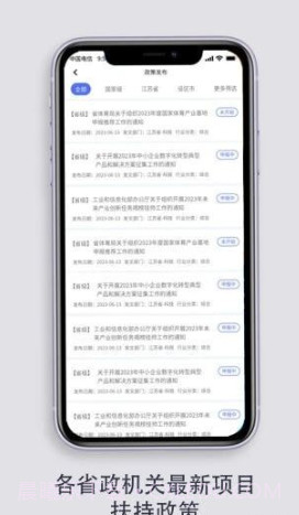小焱通截图3 小焱通截图3