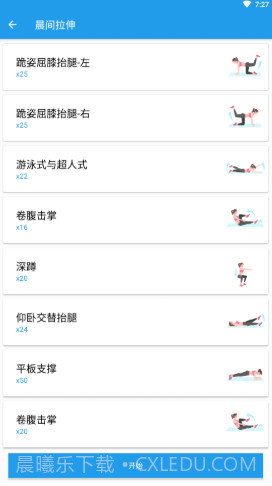 龙虎霸斗瑜伽截图3