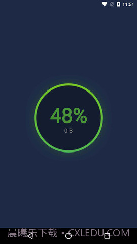 一键清理杀毒官方版截图2