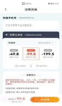 鲤享生活截图2 鲤享生活截图2