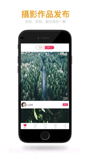 秀人网iOS免登录软件下载截图1 秀人网iOS免登录软件下载截图1