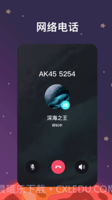 MarsQin聊天截图2 MarsQin聊天截图2