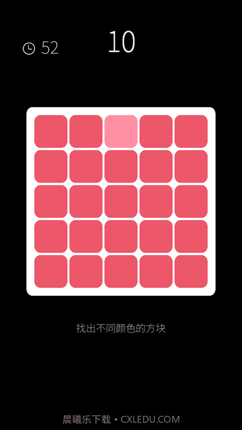 我的属性截图3 我的属性截图3