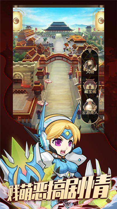 漫斗之路截图2 漫斗之路截图2