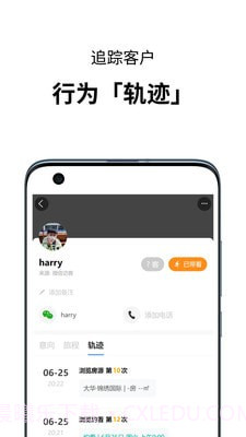 小雀经纪人截图1 小雀经纪人截图1