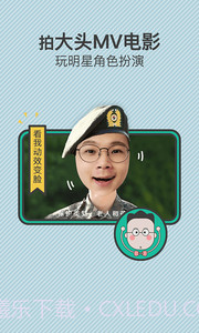 多拍截图4 多拍截图4