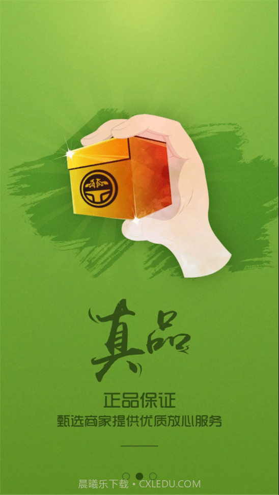 弄堂口商家截图3