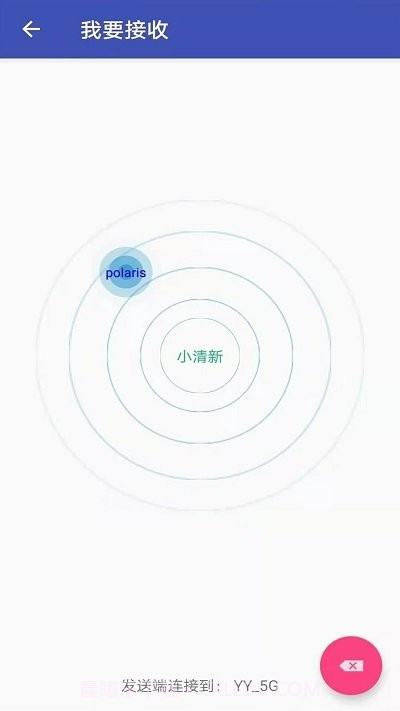手机克隆同步截图2 手机克隆同步截图2