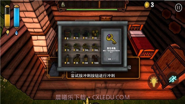 南瓜恐慌截图3 南瓜恐慌截图3