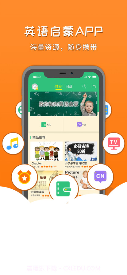 千云课堂截图1 千云课堂截图1