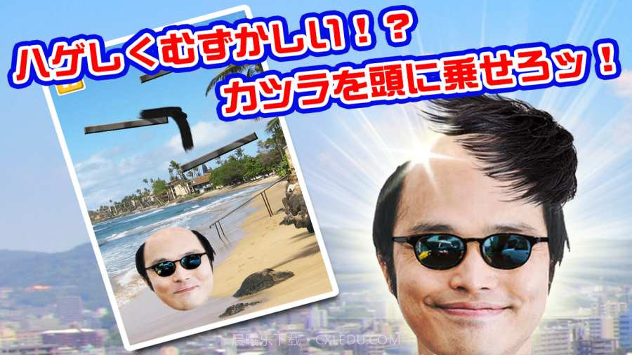 我接假发贼溜截图2 我接假发贼溜截图2