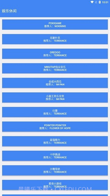木桶分享截图4 木桶分享截图4