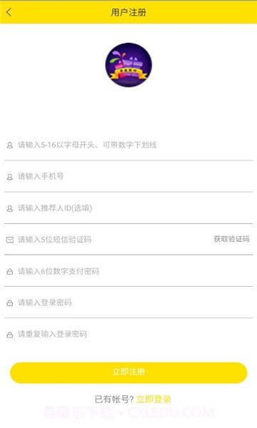 盲盒派对截图3 盲盒派对截图3