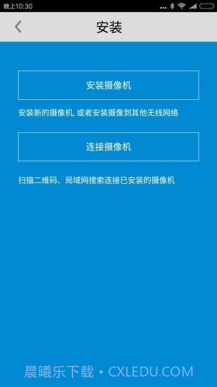 M Home截图2 M Home截图2