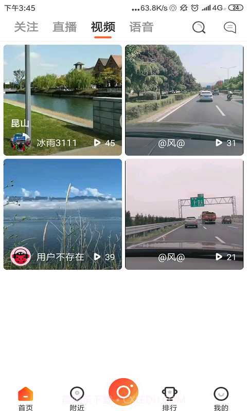 甲壳虫直播截图2 甲壳虫直播截图2