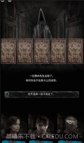 地狱之城(Hell O City)截图3 地狱之城(Hell O City)截图3