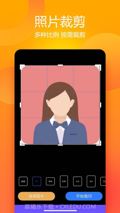 有颜证件照拍摄大师截图2 有颜证件照拍摄大师截图2