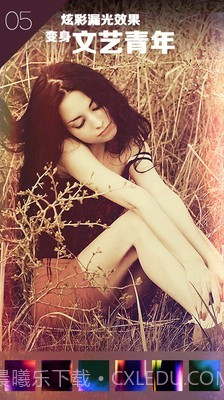 淘宝p图神器截图5