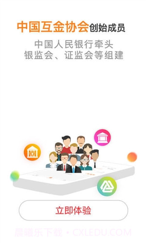 嘉石榴截图2 嘉石榴截图2