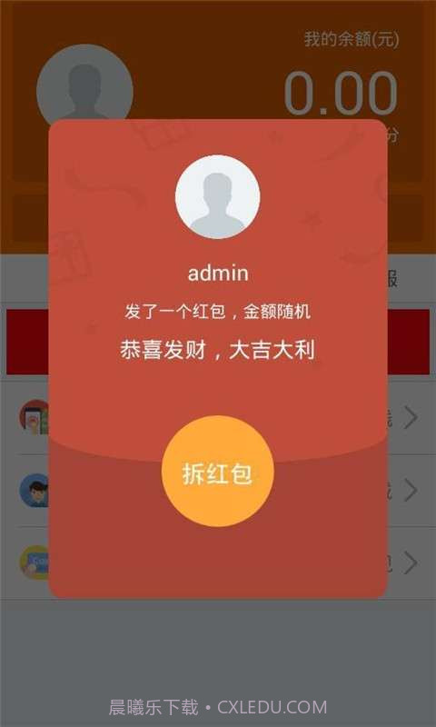 无聊赚截图3 无聊赚截图3