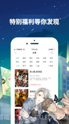 猫爪漫画截图3 猫爪漫画截图3