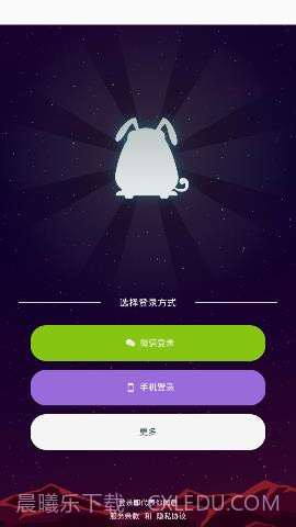 以太狗APP 3.0.4353截图2