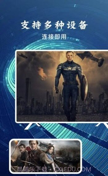 火焰视频投屏截图3 火焰视频投屏截图3