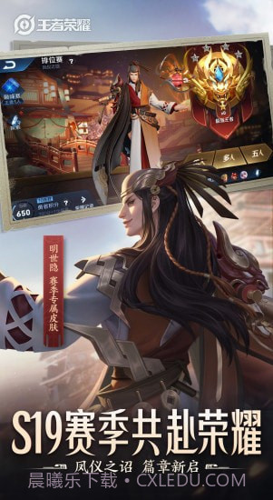 王者荣耀雷电模拟器改定位截图1 王者荣耀雷电模拟器改定位截图1