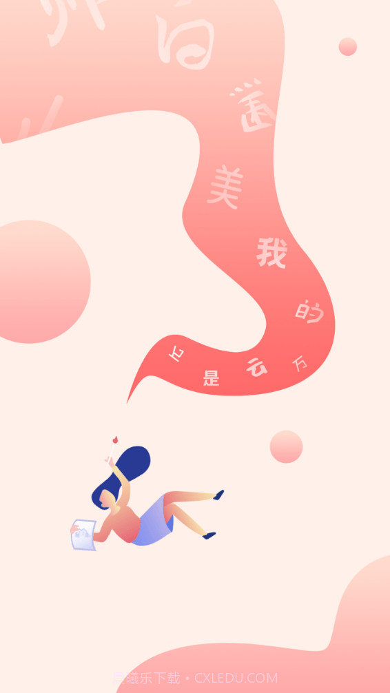 字体美化秀秀截图1 字体美化秀秀截图1