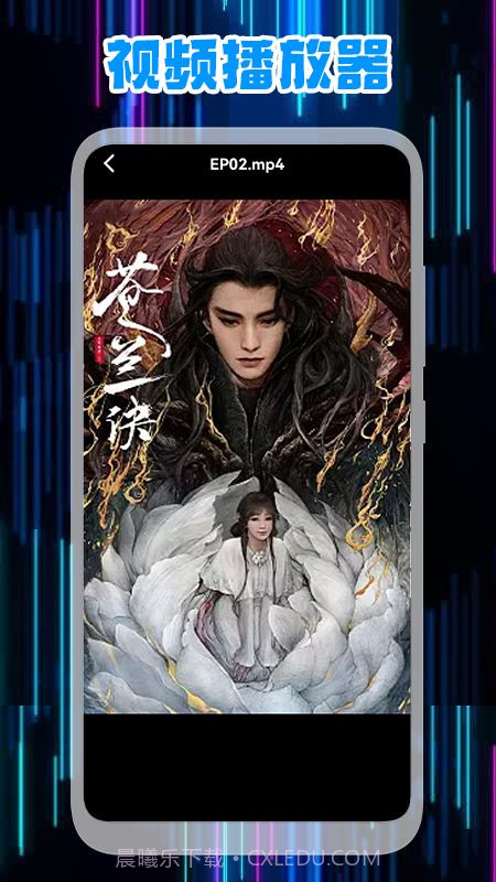 星辰视频编辑器截图2 星辰视频编辑器截图2