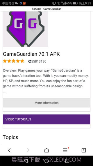 GG修改器助手正式版截图1 GG修改器助手正式版截图1