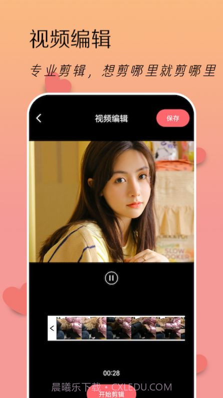 LoFi滤镜相机截图1 LoFi滤镜相机截图1