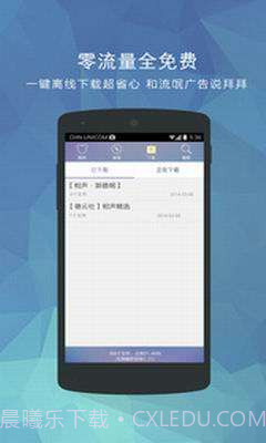 相声笑话大全截图2 相声笑话大全截图2