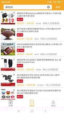 欧品商城截图3 欧品商城截图3