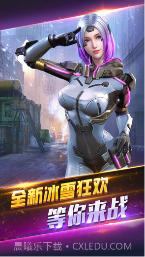 全民突击截图2 全民突击截图2