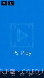 Ps Play截图4