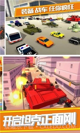 刺激火线吃鸡正版截图2 刺激火线吃鸡正版截图2