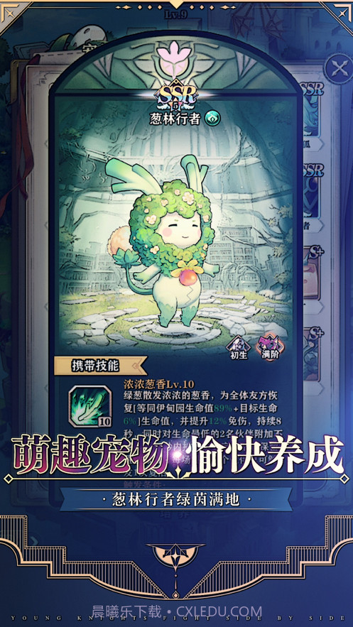 天行少女截图2 天行少女截图2