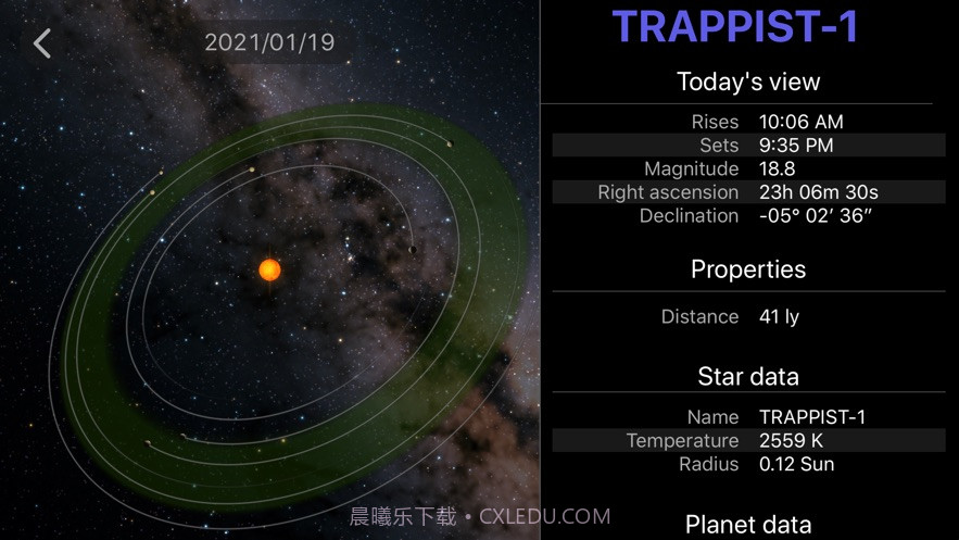 stellar tour截图2 stellar tour截图2