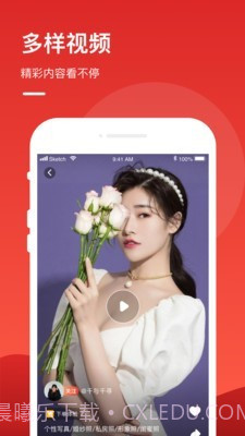 优享品质服务截图2 优享品质服务截图2